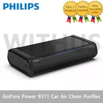 Philips Power Car Air Clean Purifier System GP9311 Tracking=. Fixed Price $251.71.