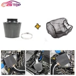 Silve 3" 76MM Inlet Cold Air Intake Cone Filter + Protect Sock Cover. Fixed Price $18.55.