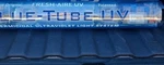 Fresh-aire Blue Tube 18V Light TUV-BTER2 18-32 See Description. Fixed Price $164.00.