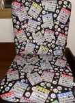 Classic Bingo Pattern Seat Cushion Chair Pad Approx. 3 Thick. Fixed Price $43.50.