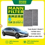 Cabin Air Filter Tesla Model 3 Y Activated Carbon 2024. Fixed Price $43.04.