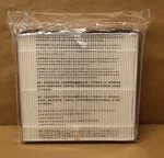 Vornado MD1-0030 Hepa Filter. Fixed Price $24.99.