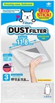 Easy Apply Dust Filter For Ventilation Fan 3PCS Peel & Stick, Self-adhesive,. Fixed Price $17.99.