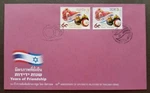 Thailand Israel Issue 60TH Diplomatic 2014 Fruit Flag (joint Fdc *dual Pmk. Fixed Price $26.00.