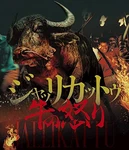 Jallikattu (blu-ray) Antony Varghese (uk Import). Fixed Price $74.68.