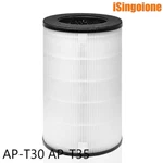 Ap T-30/T30WT/PET35/PET35-WT Replacement Filter Comptible With Ho-medics 1 Pack. Fixed Price $45.99.