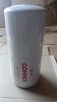 Gonher GP-53 Fuel Filter Original. Fixed Price $40.00.